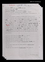 藏品(Wang Luyan 王魯彥 介紹文（修訂稿2）（影本）)的圖片