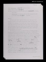 藏品(Da di de hai  大地的海（The Sea of Earth）介紹文 修訂稿1)的圖片