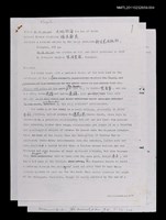 藏品(Da di de hai  大地的海（The Sea of Earth）介紹文（修訂稿3）（影本）)的圖片