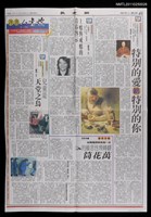 藏品(兒童是天堂之鳥)的圖片