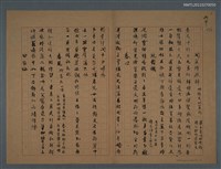 藏品(開簾待燕歸；脫穀機；春心；春風)的圖片