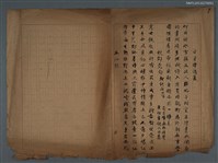 藏品(日月潭消夏；秋郊覓句)的圖片