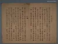 藏品(窗燈課子；石梅等詩評)的圖片