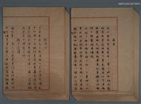 藏品(詹作舟詩鈔（敵愾心等篇）)的圖片