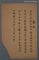 藏品(薔薇)的圖片