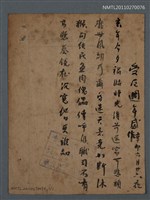 藏品(受厄週年感作)的圖片