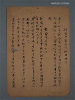 藏品(主要名稱：於台中憲兵隊拘留場作；於台中刑務所作)的圖片