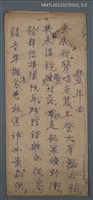 藏品(豐年曲)的圖片