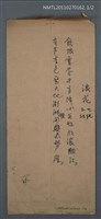 藏品(浪花)的圖片