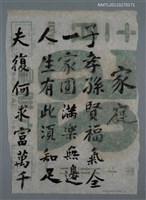 藏品(家庭)的圖片