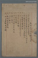 藏品(新家庭必須具備的條件)的圖片