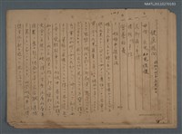 藏品(健康週間)的圖片