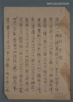 藏品(結核ノ予防)的圖片