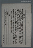 藏品(感賦)的圖片