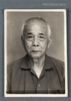 藏品(詹作舟85歲獨照)的圖片