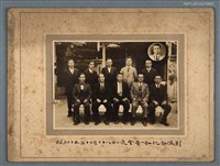 藏品(昭和十五年十二月二十八日小逸堂晉一會紀念攝影)的圖片