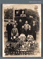 藏品(小逸堂晉一會照相紀念（1949-03-23）)的圖片