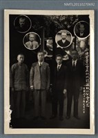 藏品(小逸堂晉一會在桃城樸圃故址開會紀念)的圖片