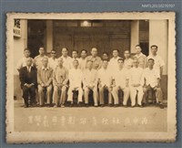 藏品(丙申應社（詹作舟、彭醇士等）秋集留影)的圖片