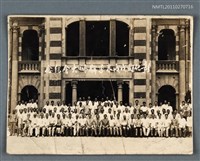 藏品(彰化縣戊戌春季聯吟大會紀念)的圖片