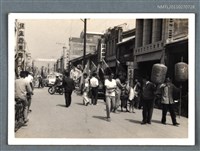 藏品(疑為詹作舟夫人喪禮會場外)的圖片