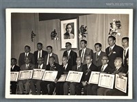 藏品(詹作舟庚戌重陽節接受表揚照片)的圖片