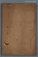 藏品(增圖像皋鶴草堂奇書全集)的圖片