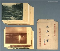 館藏編號:NMTL20110271039的藏品圖
