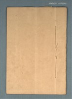 藏品(財產分配鬮書)的圖片