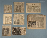 藏品(農產品新品種相關剪報)的圖片