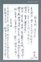 藏品(朝晨頭 等天光；來台祖)的圖片