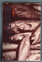 藏品(現實的告白)的圖片