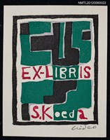 藏品(藏書票─composition (another colors)（另一種顏色的組合）)的圖片