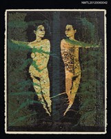 藏品(藏書票─All you need is love I（唯愛是你所需Ⅰ）)的圖片