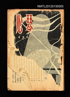 藏品(琴心)的圖片