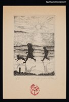 館藏編號:NMTL20130240027的藏品圖
