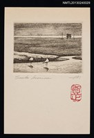 藏品(宮下登喜雄致江副章之介版畫明信片（1989-00-00）)的圖片