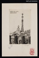 藏品(宮下登喜雄致江副章之介版畫明信片（1992-00-00）)的圖片