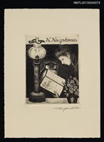 藏品(藏書票—燈下閱讀)的圖片