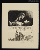 藏品(藏書票—ドラキュラ伯爵 （德古拉伯爵）)的圖片