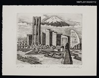 藏品(藏書票—富士山．21．みなとみらい21 （橫濱港未來21）)的圖片