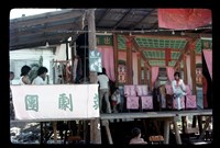 藏品(李雙澤幻燈片-菲律賓222)的圖片