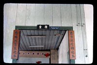 藏品(李雙澤幻燈片-菲律賓254)的圖片