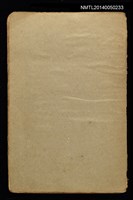 藏品(周定山作品及相關報導剪報剪貼簿)的圖片