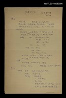 藏品(〈讀書與系統〉)的圖片