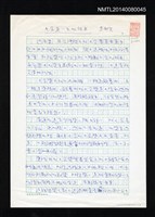 藏品(文學是一生的終點)的圖片