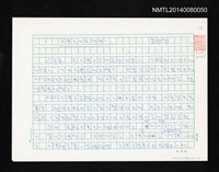 藏品(台灣文化在哪裡？)的圖片