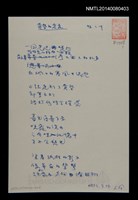 藏品(黃昏的意象)的圖片