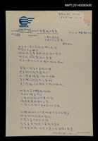 藏品(不死靈魂的堡壘)的圖片