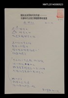 藏品(這一個冬天)的圖片
